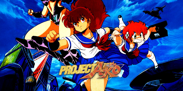 Project A-Ko (Original Japanese) (1992)