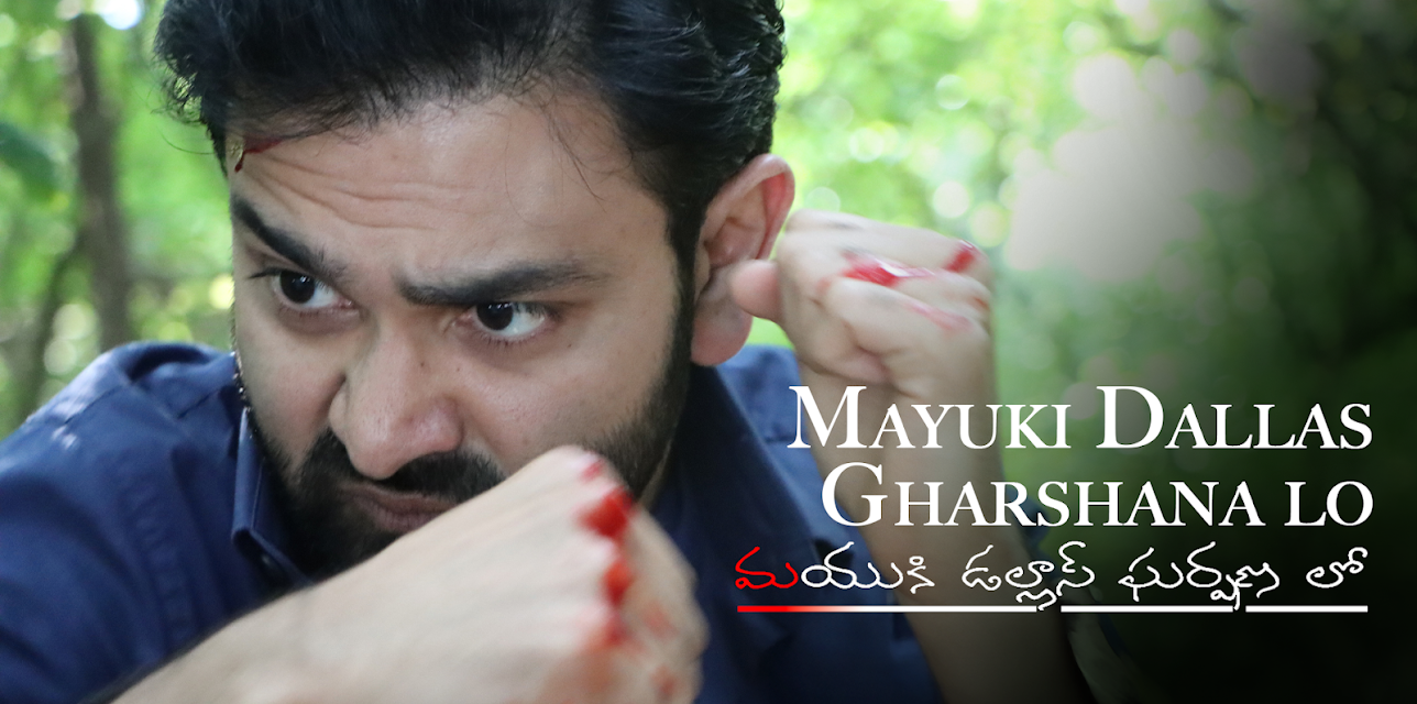 Mayuki Dallas Gharshana lo (2024)