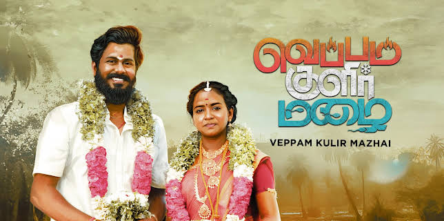 Veppam Kulir Mazhai (2024)
