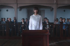 Chastity High: My Life, My Rules.