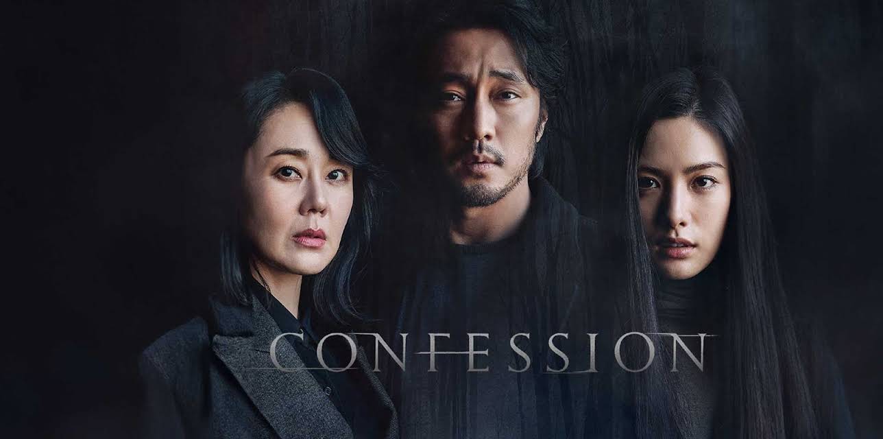 Confession (2023)