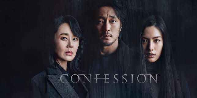 Confession (2023)