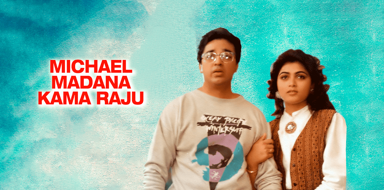 Michael Madhana Kamarajan (1990)