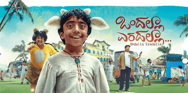 Ondalla Eradalla (2018)