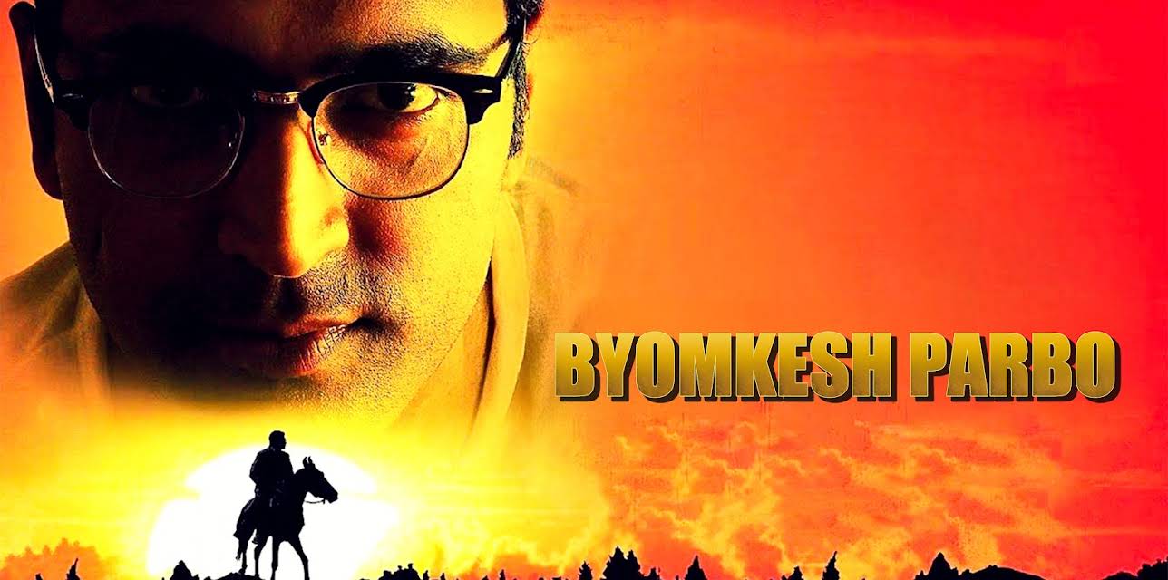Byomkesh Parbo (2016)