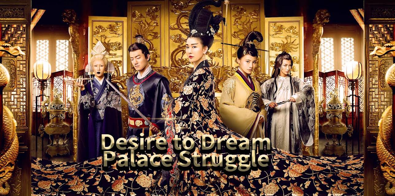 Desire to Dream: Palace Struggle (2024)