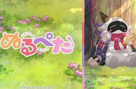 Null & Peta: Season 1: Sister Complete!