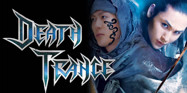 Death Trance (English Subtitled) (2006)