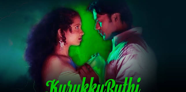 Kurukku Buthi (2010)