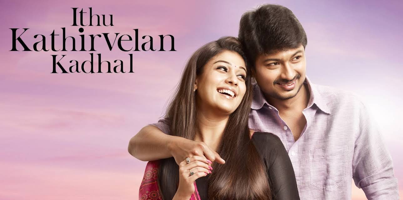 Idhu Kathirvelan Kadhal (2014)