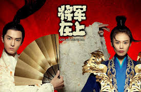 Oh My General [OmU]: Episode 1