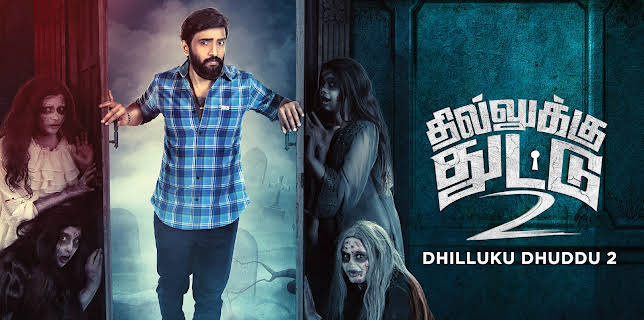 Dhilluku Dhuddu 2 (2019)