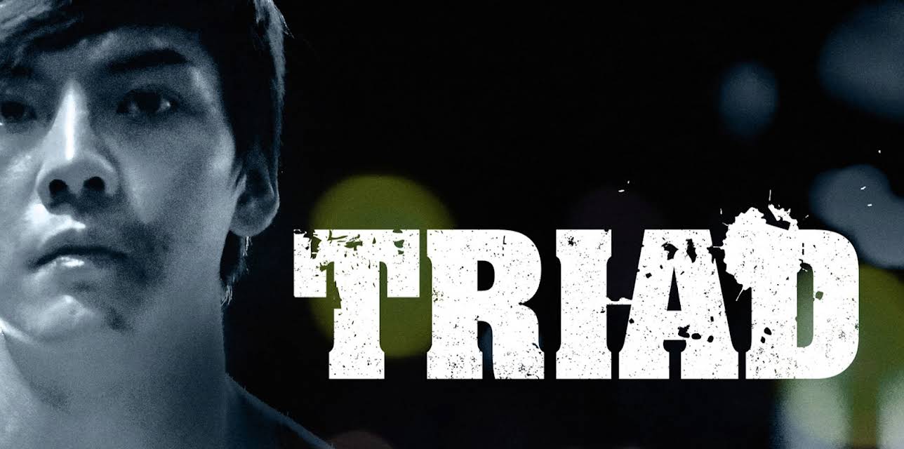 Triad (2012)