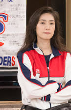 Yûki Amami som Madam Mumblechook 
  
  
  (voice)