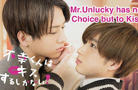 Mr.Unlucky has no Choice but to Kiss: Mr.Unlucky has no Choice but to go on a Date on Saturday