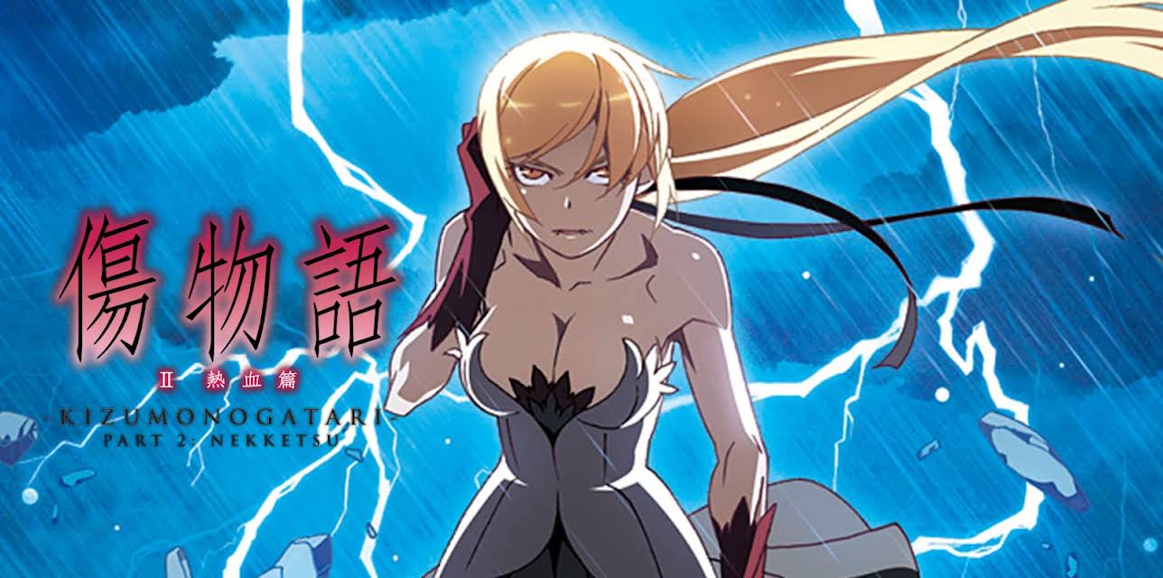 Kizumonogatari Part 2: Nekketsu (2016)