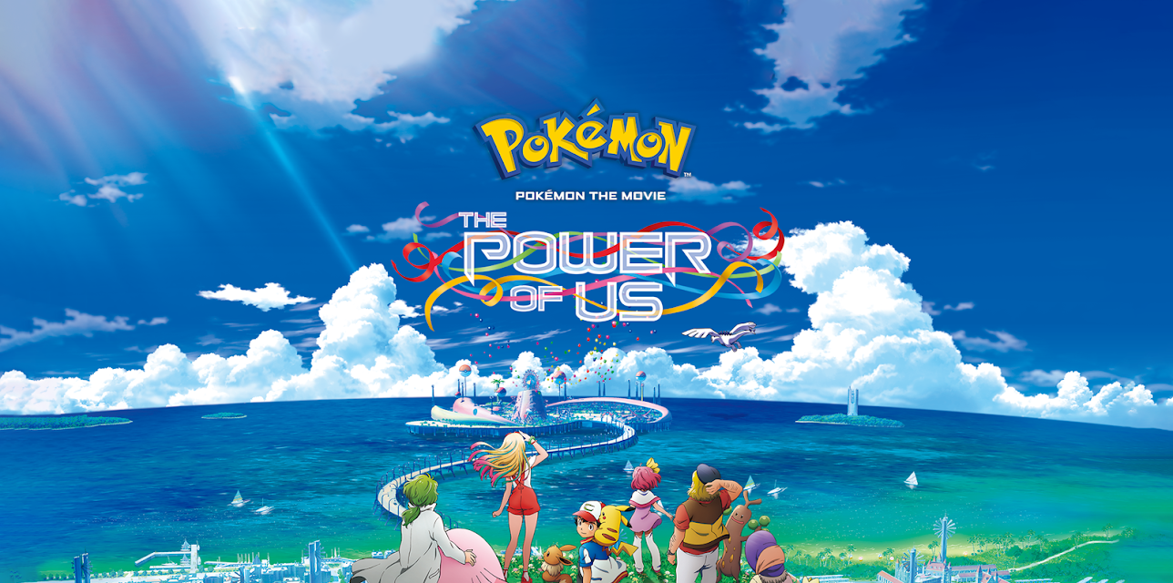 Pokémon the Movie: The Power of Us (2018)