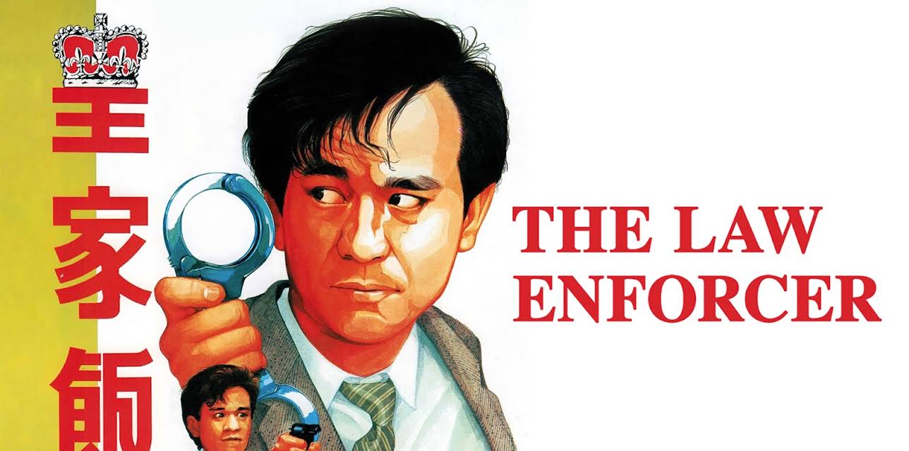 The Law Enforcer (1986)