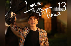 Love in Time: EP 13