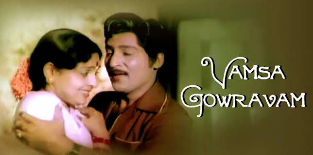 Vamsa Gowravam (1982)