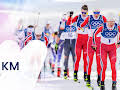 OL 2026: Før 50 km langrenn menn