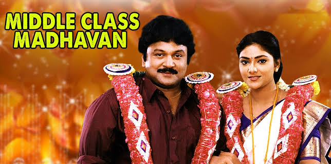 Middle Class Madhavan (2001)
