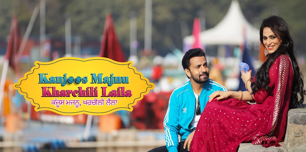 Kanjoos Majnu Kharchili Laila (2023)