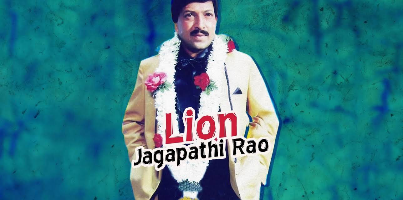 Lion Jagapathi Rao (1991)
