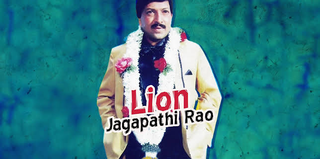 Lion Jagapathi Rao (1991)