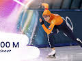 OL 2026: Skøyter: 500 m, kvinner