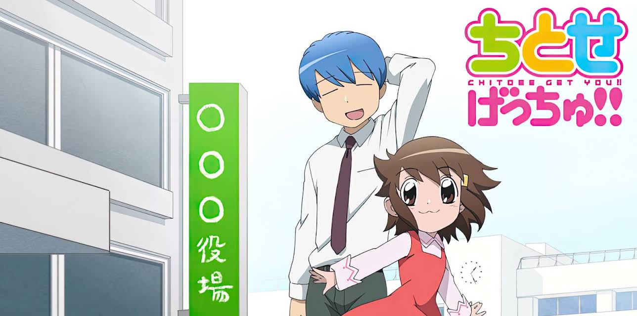 Chitose Get You!: Season 1