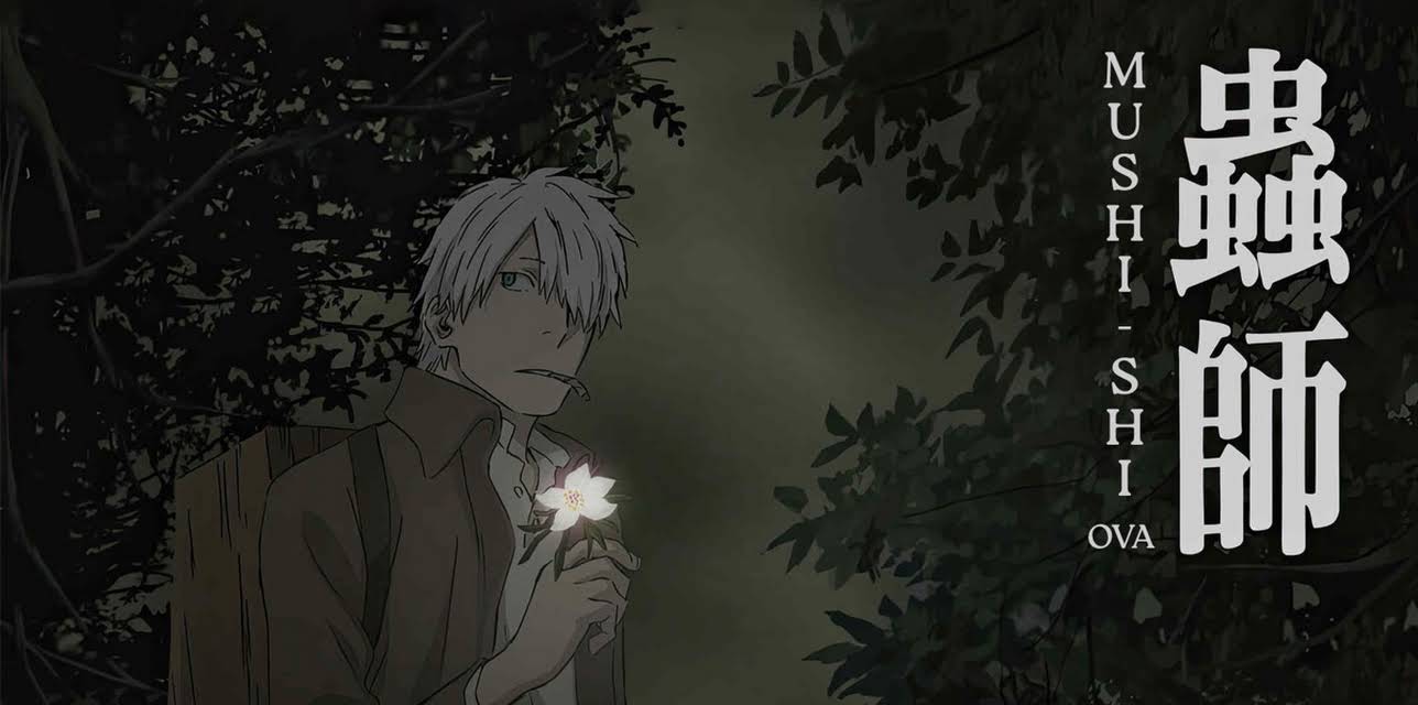 MUSHI-SHI OVA (2014)