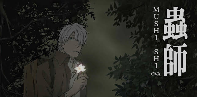 MUSHI-SHI OVA (2014)