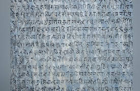 Sacred Texts of the World: What Is Heard - Upanishads