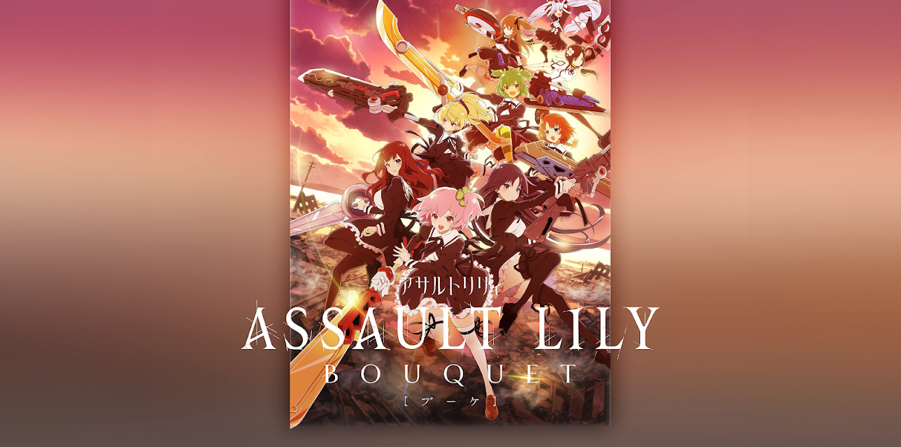 Assault Lily BOUQUET