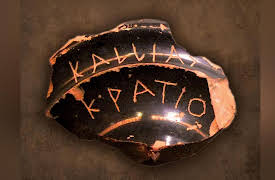 Athenian Democracy: An Experiment for the Ages: Why Athenian Democracy Matters