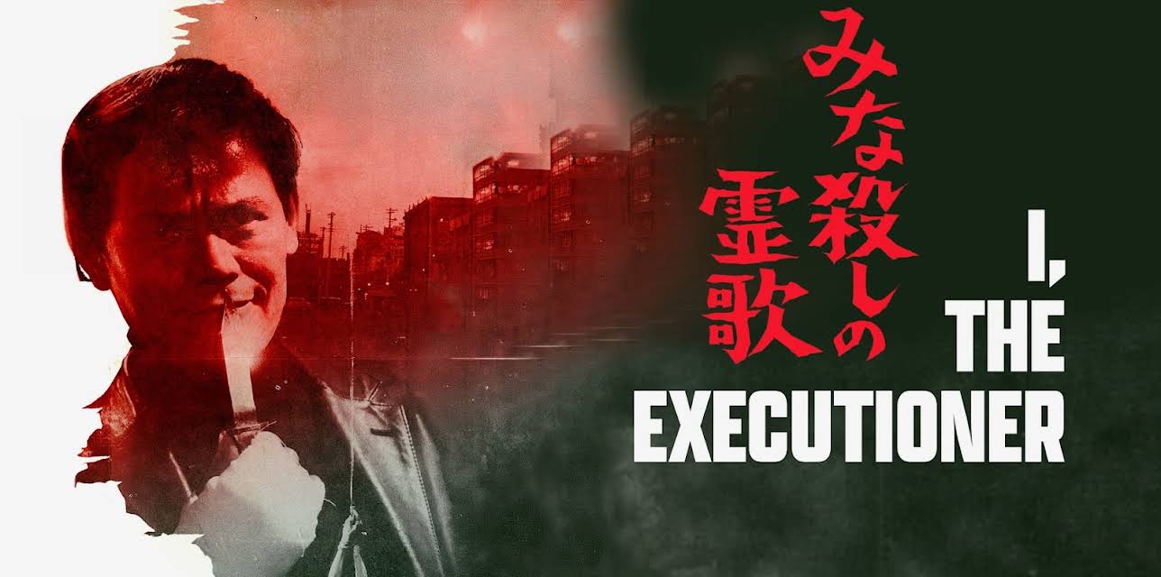 I, The Executioner (2025)