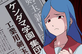 Season 1: Cry! Laugh! Die! A Delicious, Dangerous Dish Broadcast, Subtitled