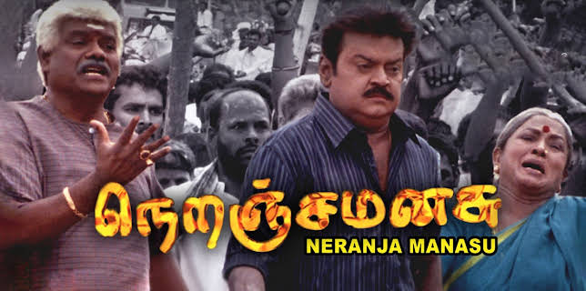 Neranja Manasu (2004)