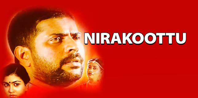 Nirakoottu (1985)