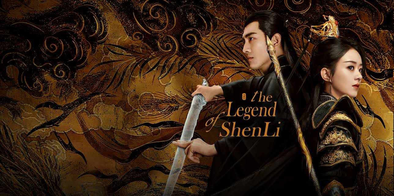 The Legend of Shen Li