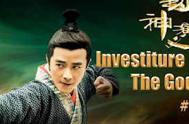 Investiture of the Gods: Investiture of the Gods - 封神演义 - Episode 3