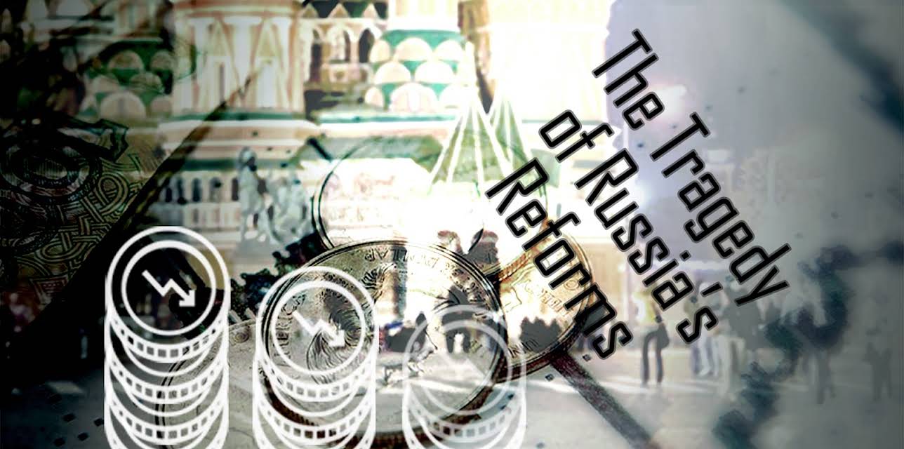 The Tragedy of Russia's Reform (2017)