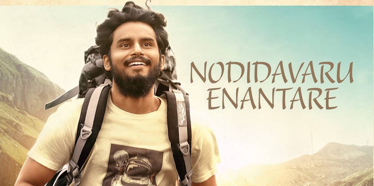 Nodidavaru Enantare (2025)