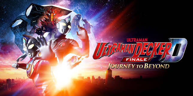 Ultraman Decker Finale: Journey to Beyond (2025)