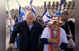 The Temple Mount: The Future of the Temple