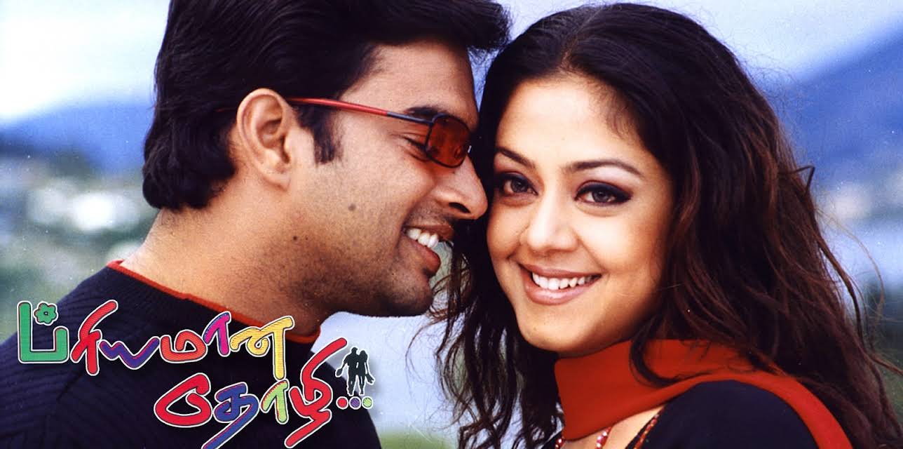 Priyamaana Thozhi (2003)