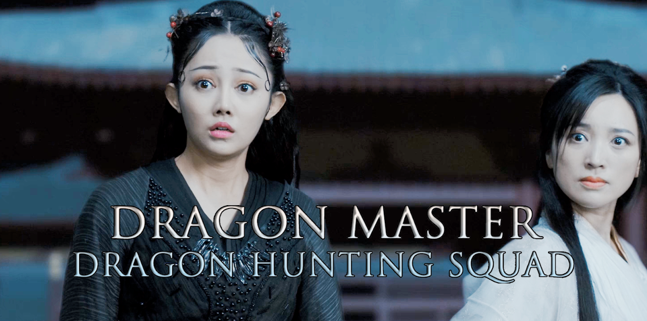 Dragon Master: Dragon Hunting Squad (2020)