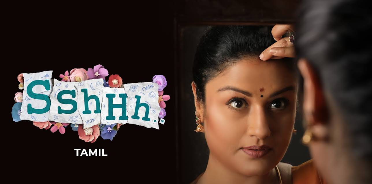 Sshhh (2024)