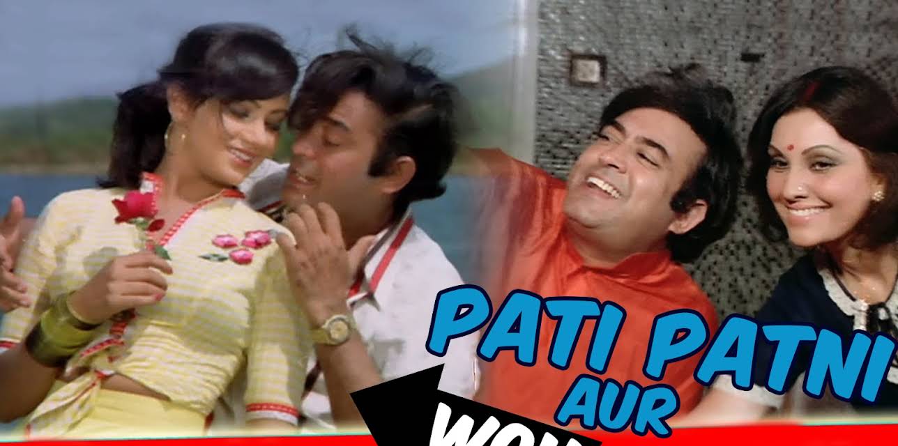 Pati Patni Aur Woh (1978)
